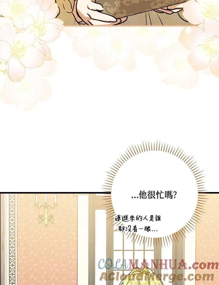 第22话 第61页