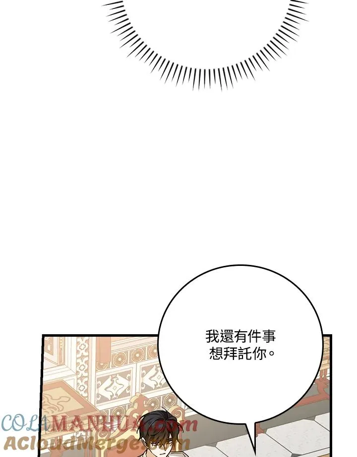 第22话 第81页