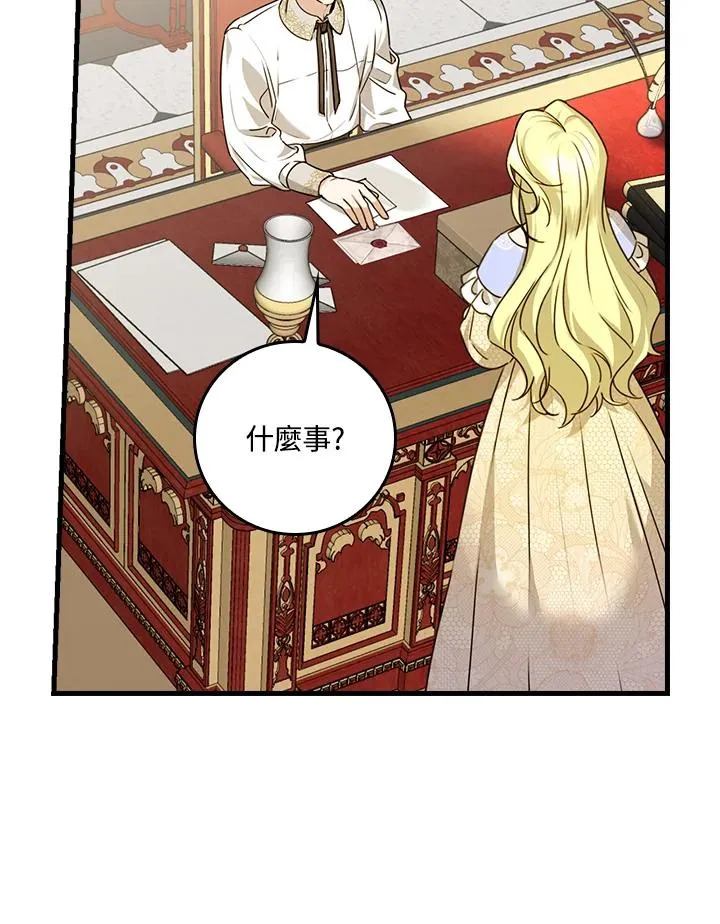 第22话 第82页