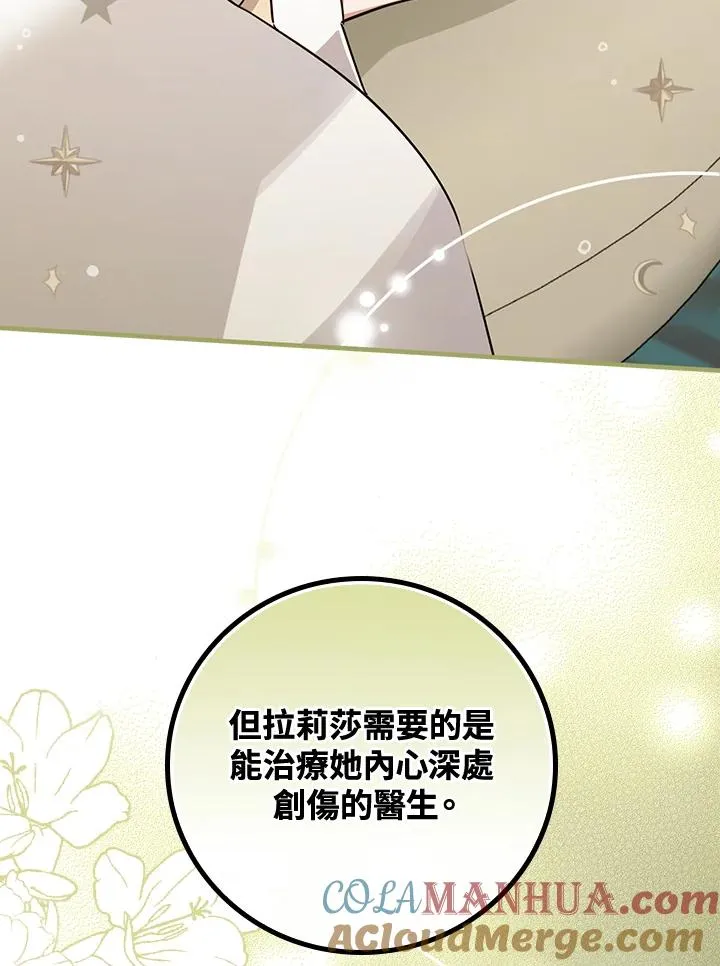 第22话 第89页