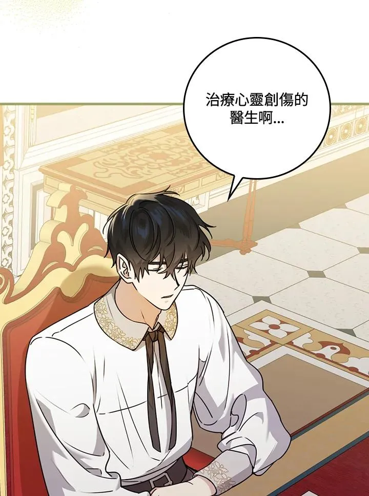 第22话 第91页
