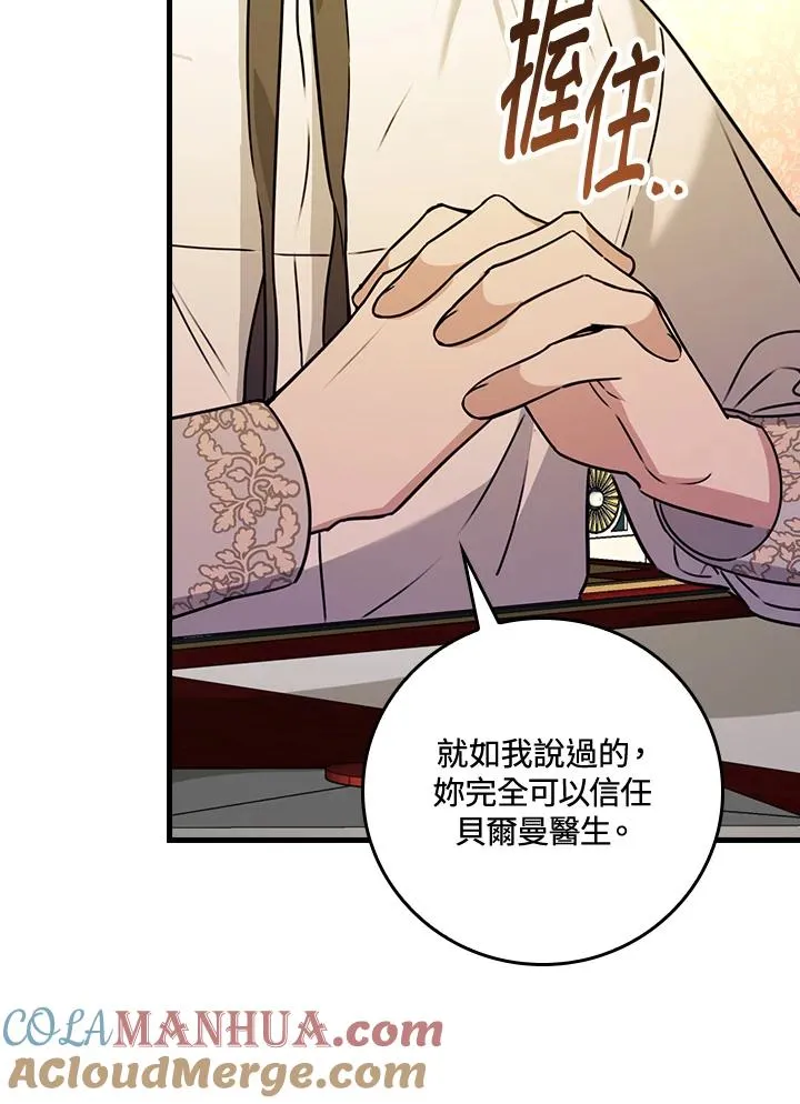 第22话 第101页