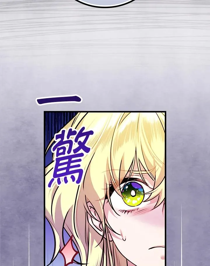 第22话 第104页