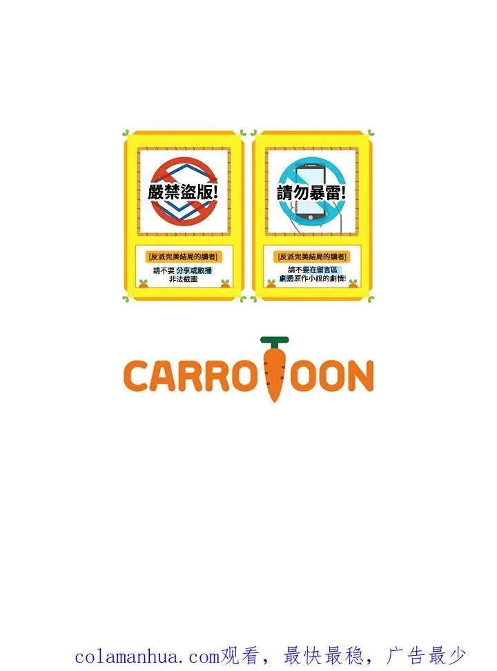 第22话 第107页