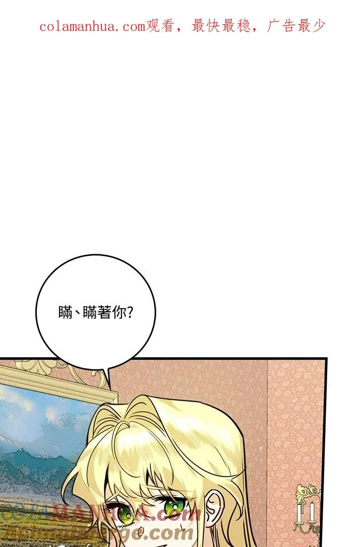 第23话 第1页
