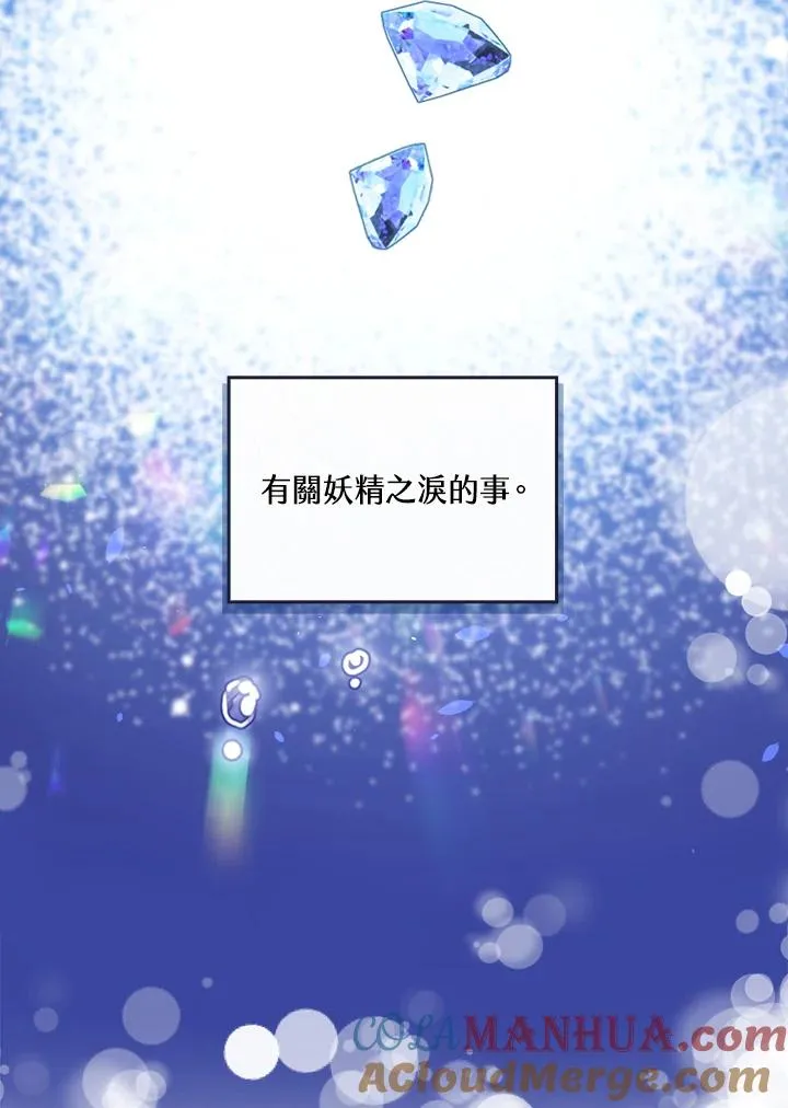 第23话 第9页