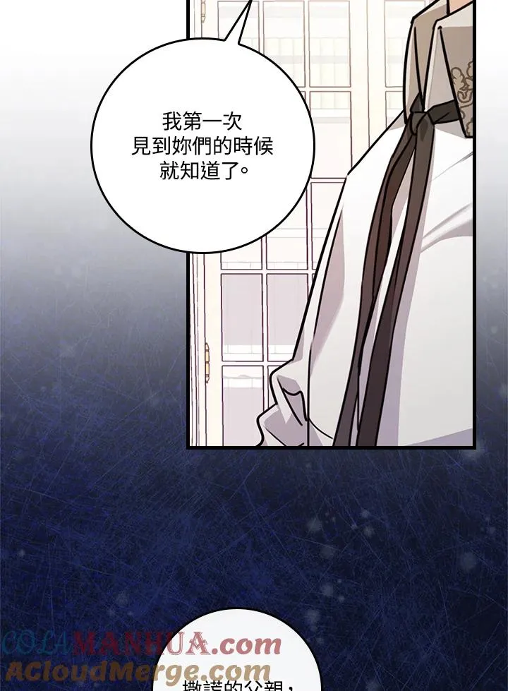 第23话 第13页