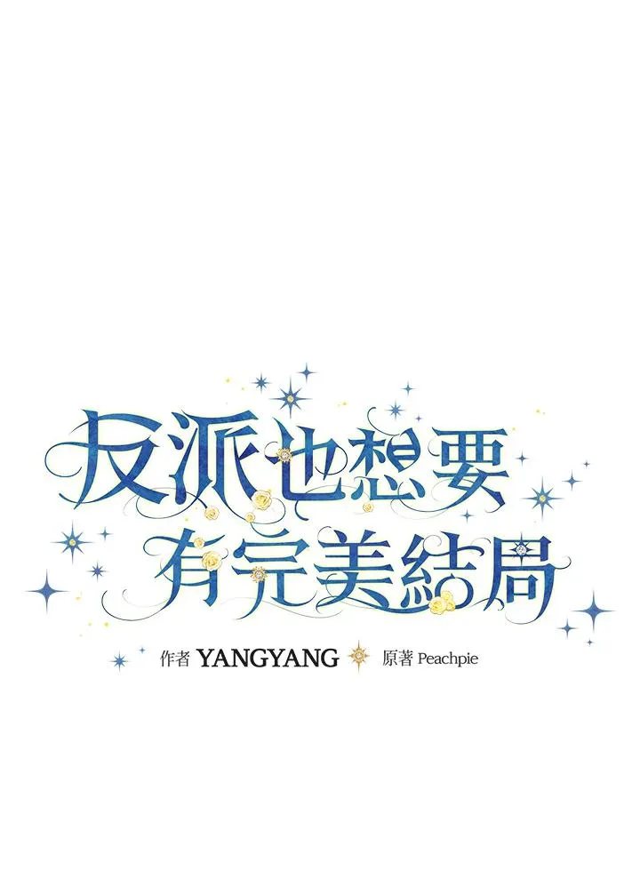 第23话 第23页