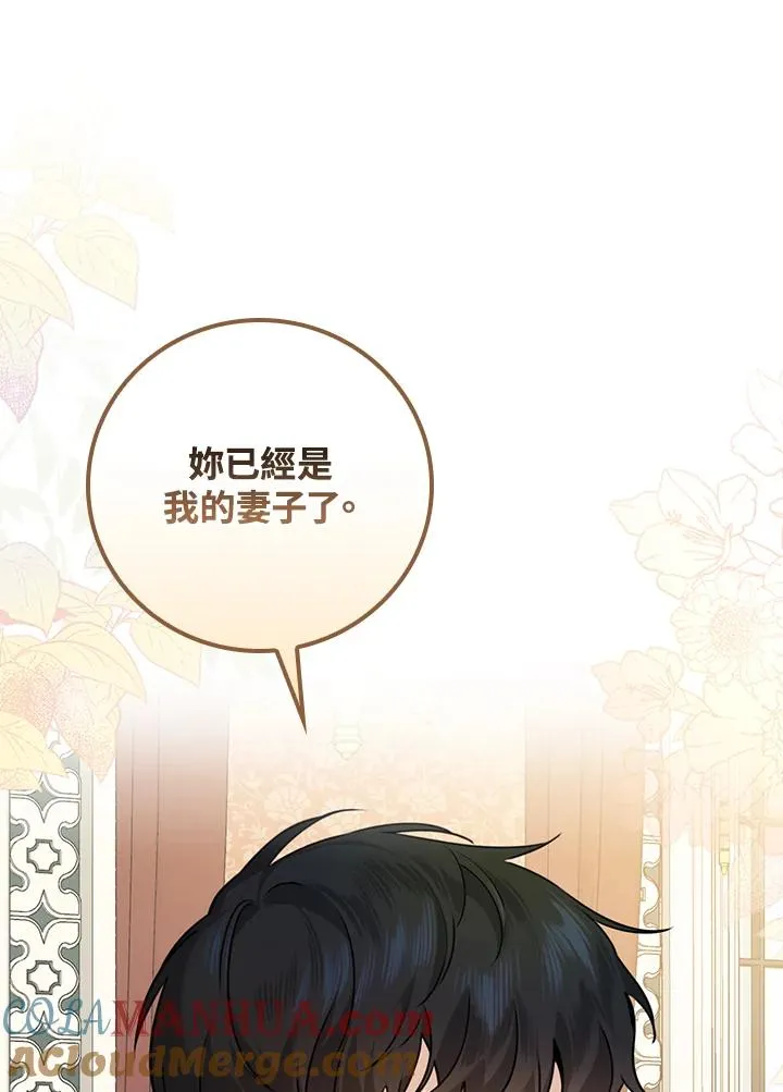第23话 第25页