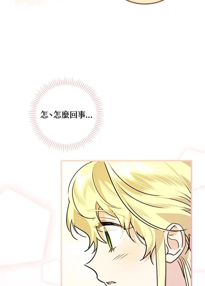 第23话 第27页