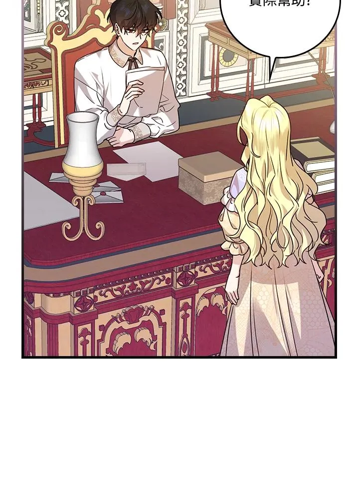 第23话 第31页