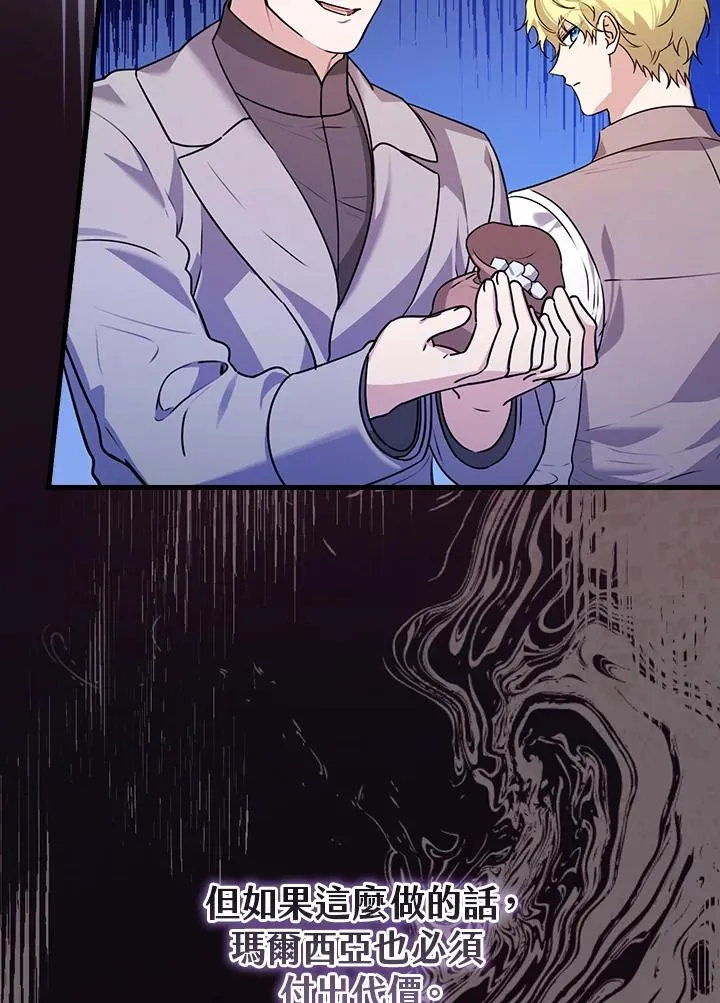 第23话 第39页