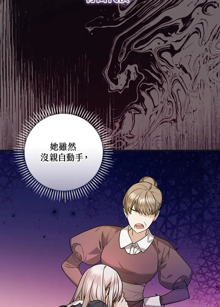第23话 第40页