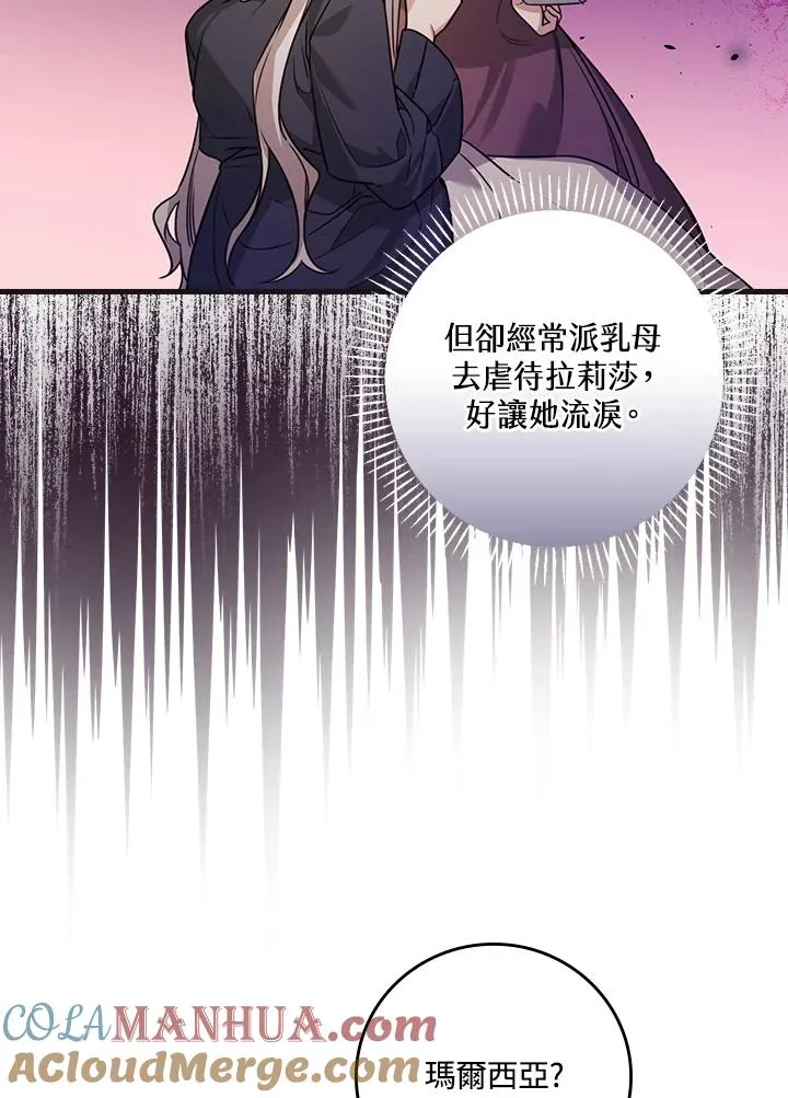 第23话 第41页