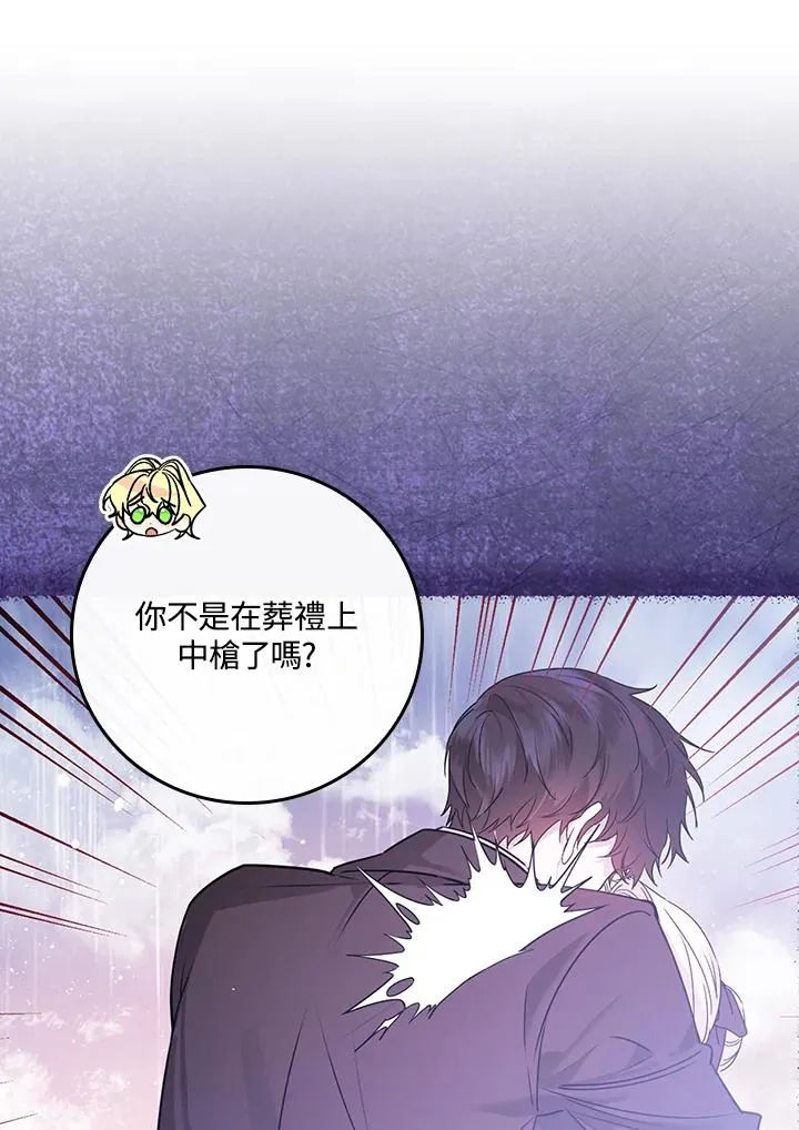 第23话 第51页