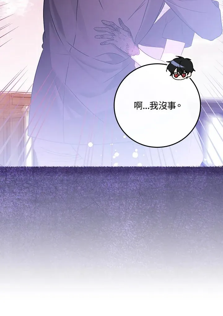 第23话 第52页
