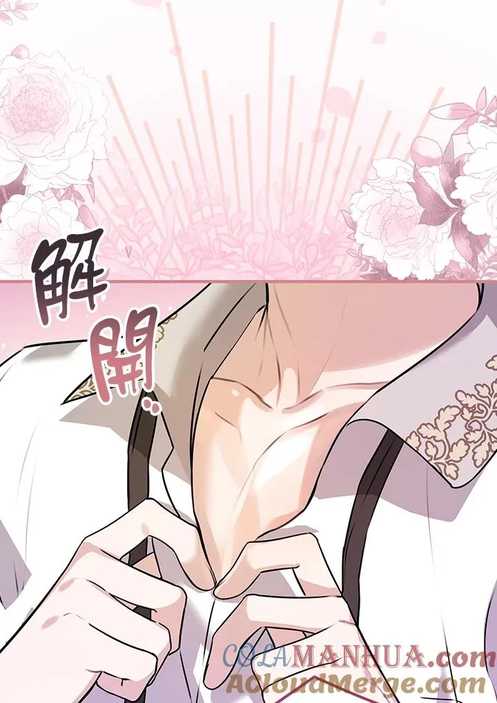 第23话 第57页
