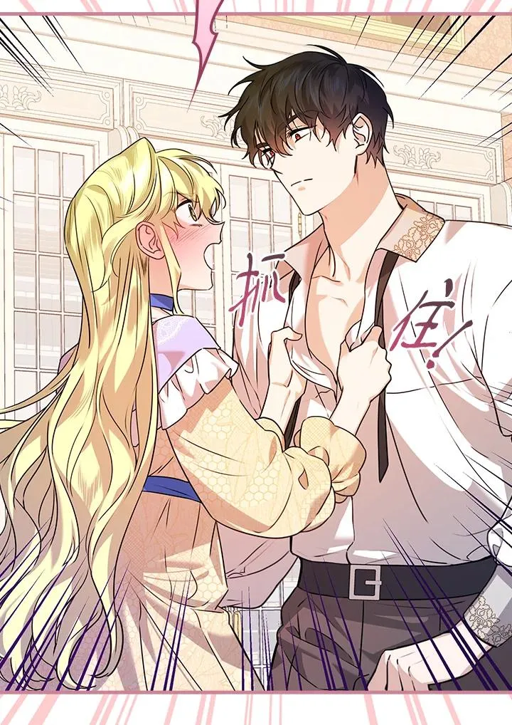 第23话 第59页