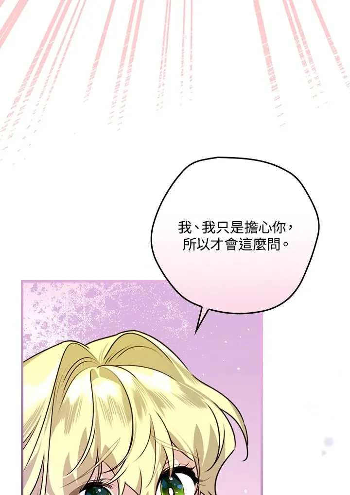 第23话 第60页