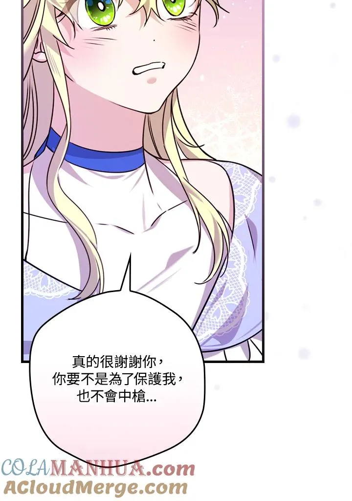 第23话 第61页