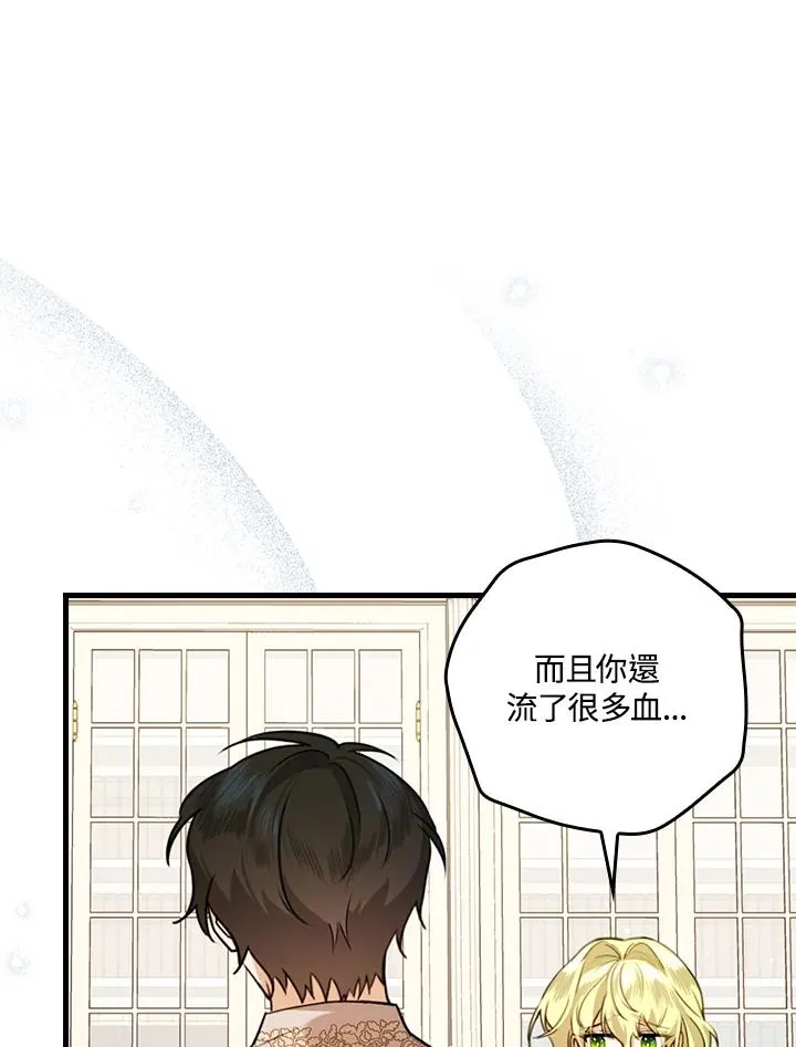 第23话 第62页