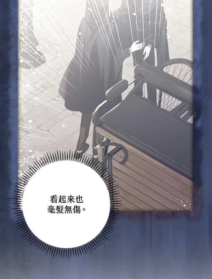 第23话 第66页