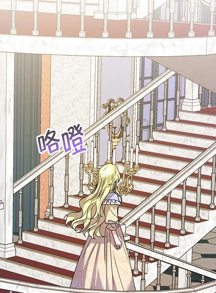 第23话 第76页
