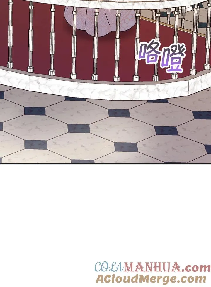 第23话 第77页