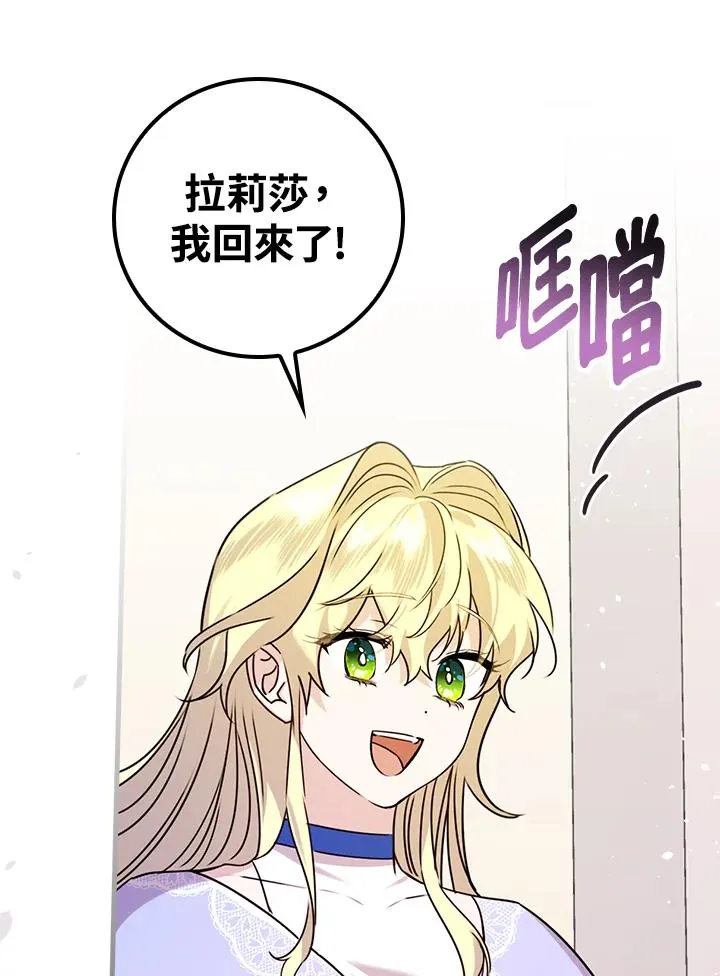 第23话 第78页