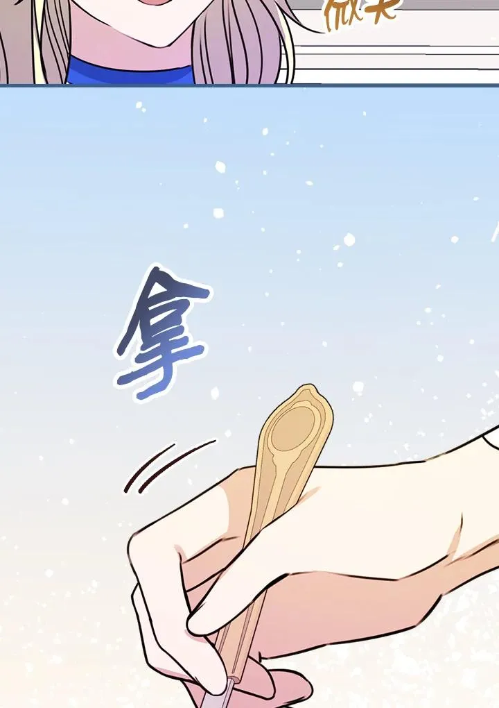 第23话 第88页