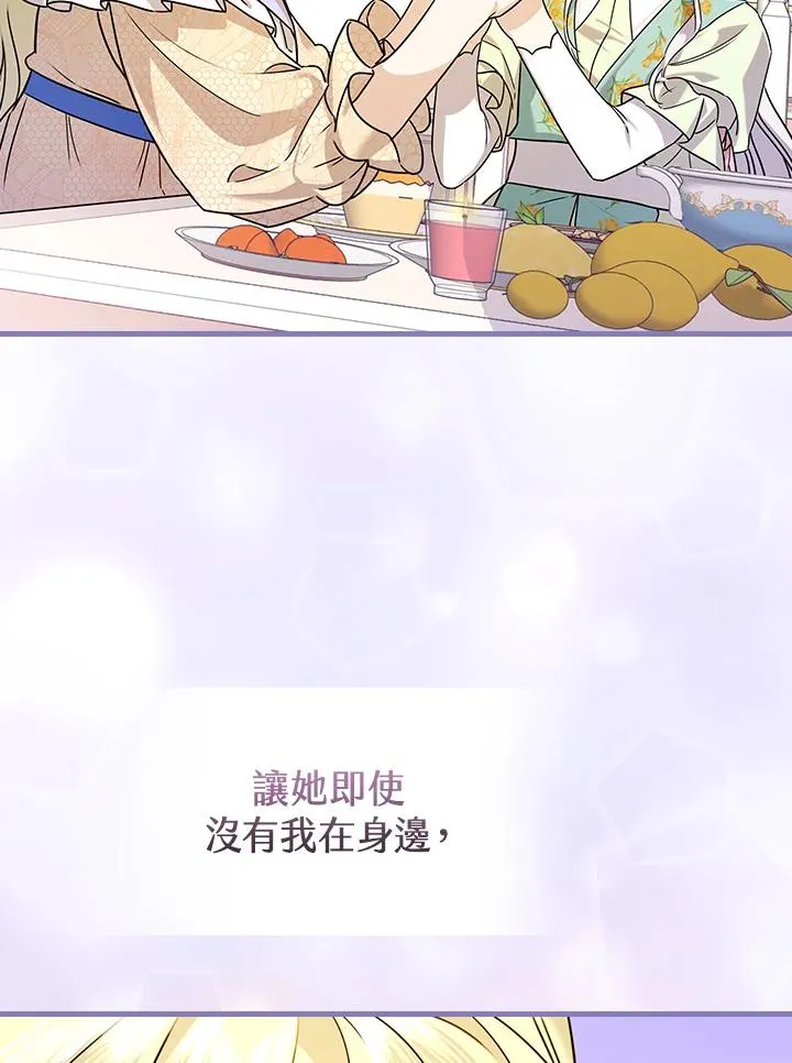 第23话 第100页