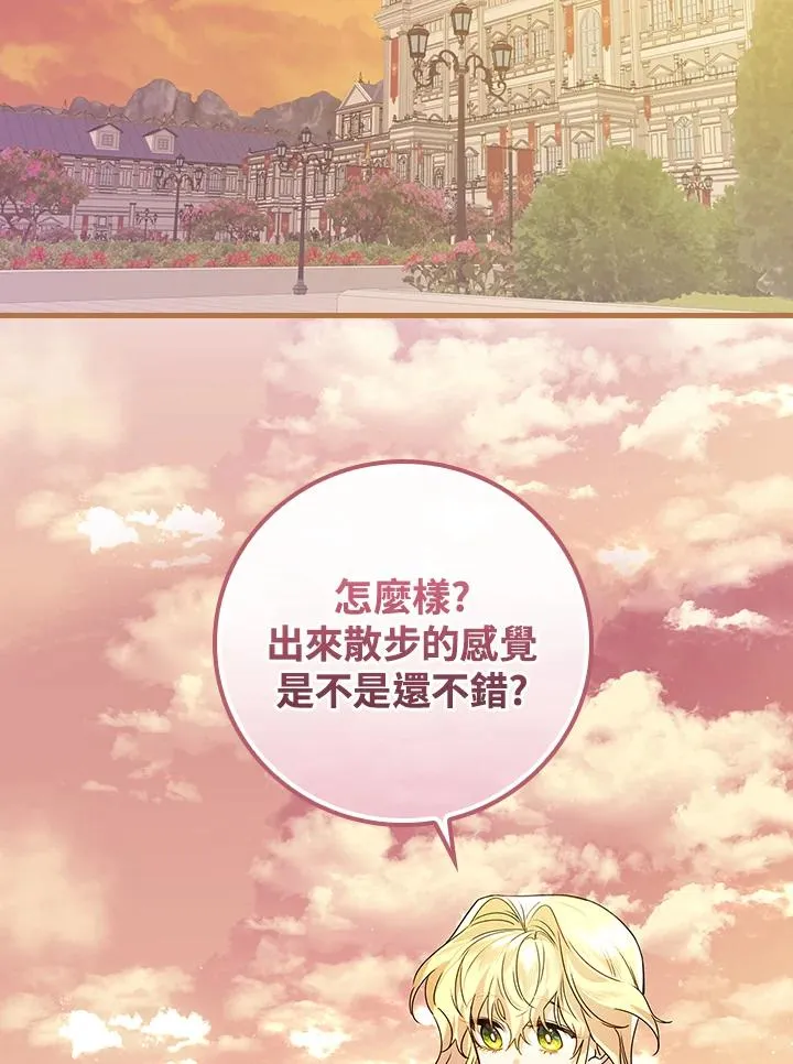 第23话 第104页