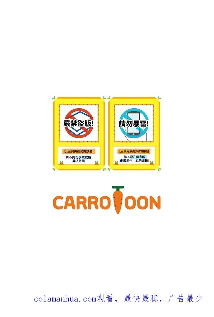第23话 第107页
