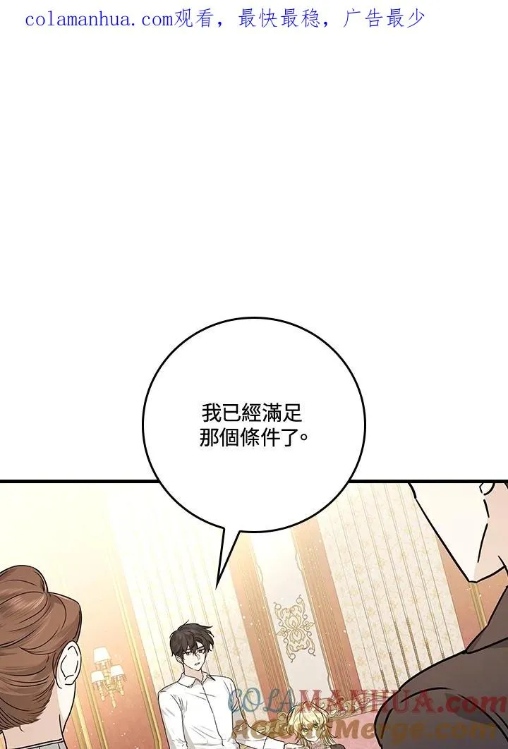 第21话 第1页