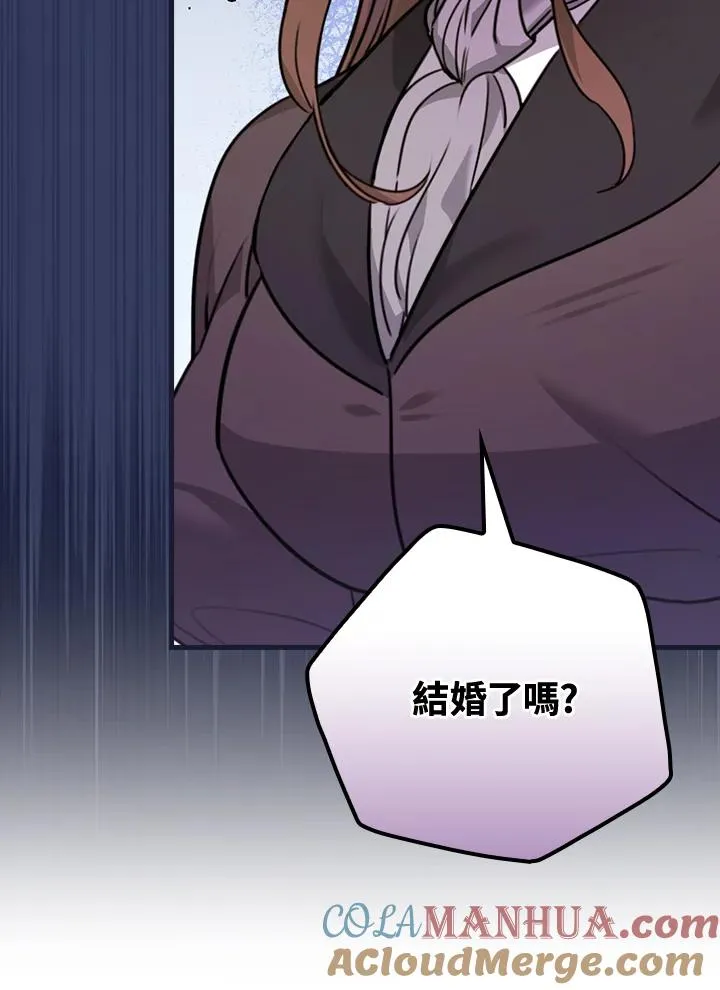 第21话 第9页
