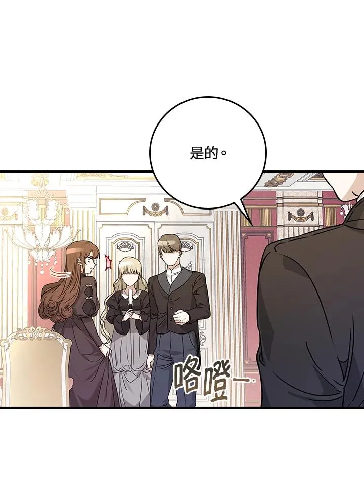 第21话 第10页