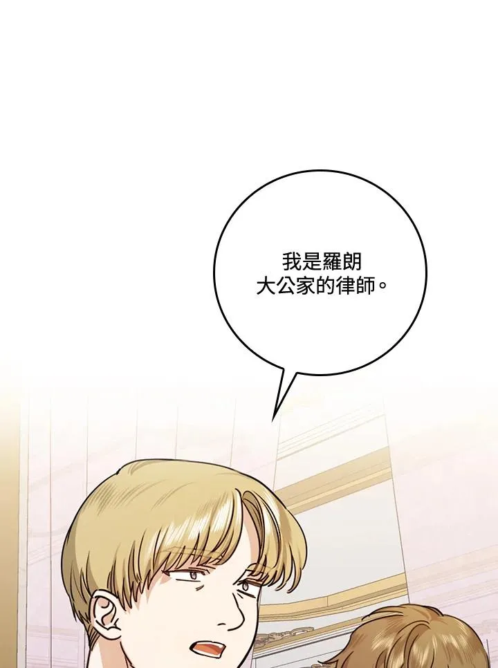 第21话 第11页