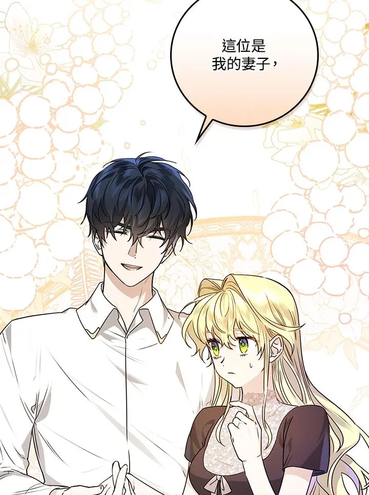 第21话 第15页