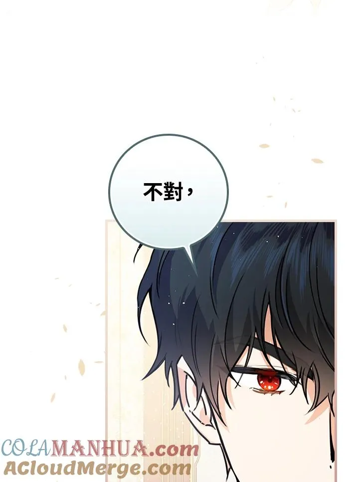 第21话 第17页
