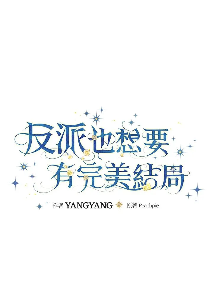 第21话 第20页