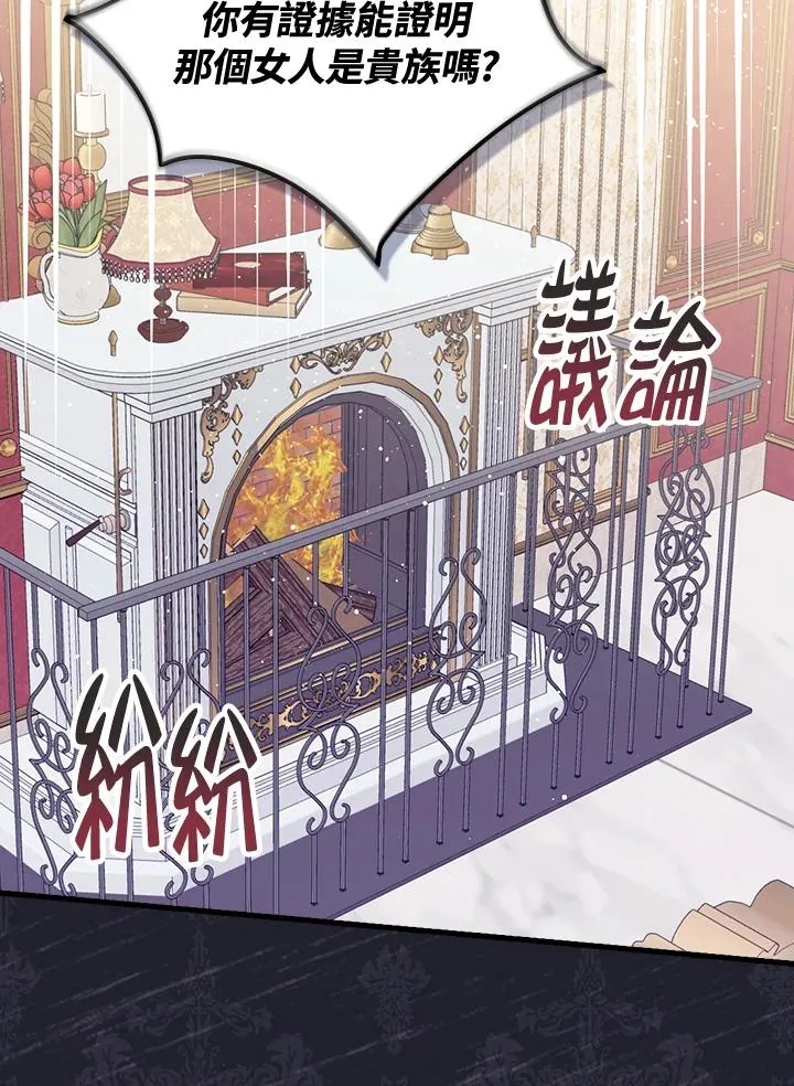 第21话 第23页