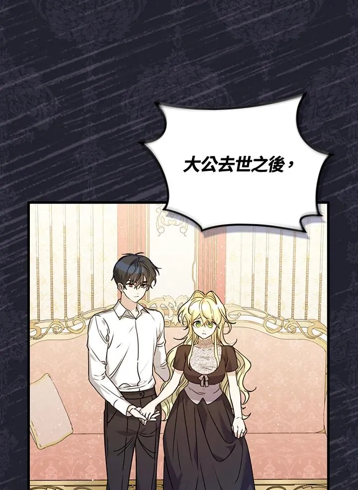 第21话 第24页