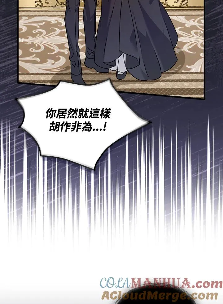 第21话 第25页