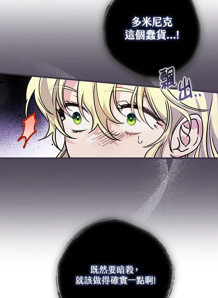 第21话 第26页