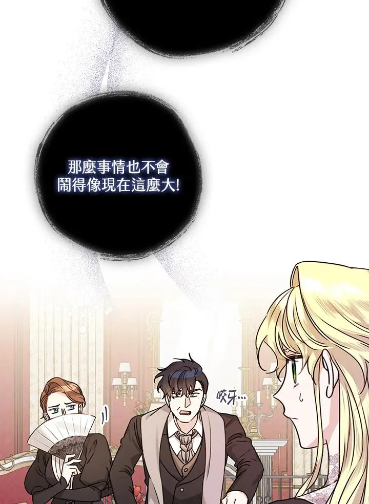 第21话 第27页