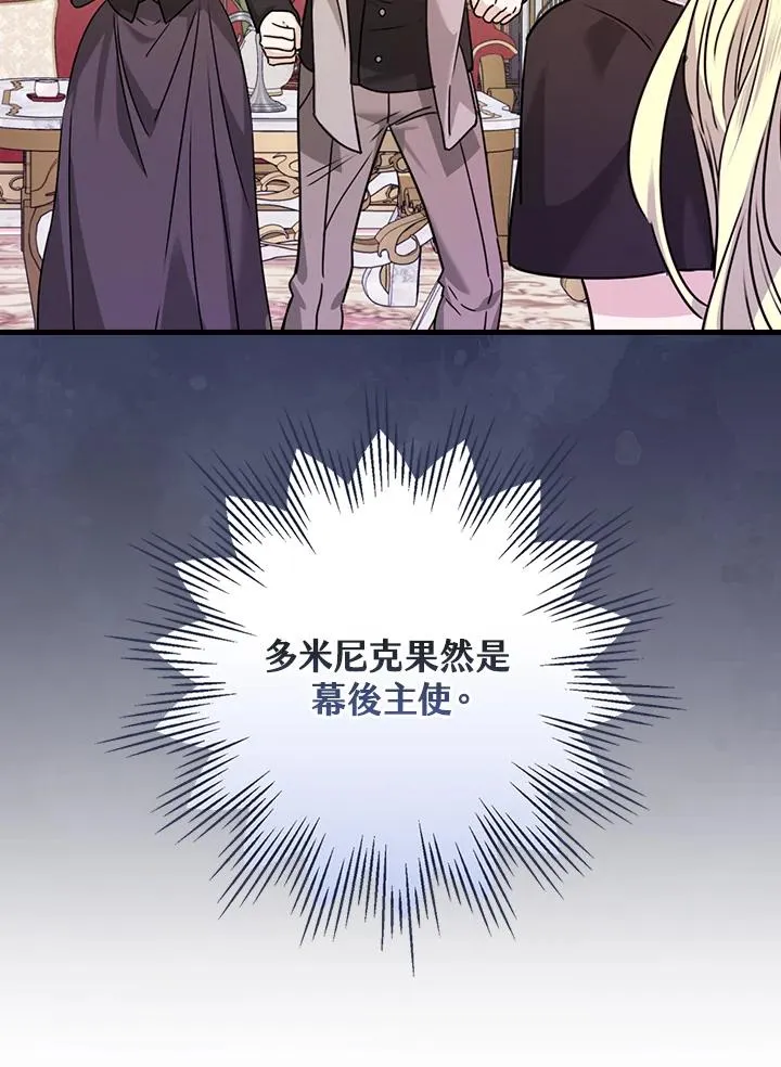 第21话 第28页