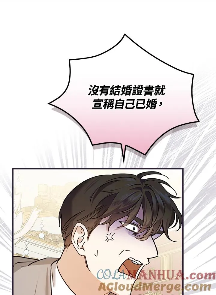第21话 第29页