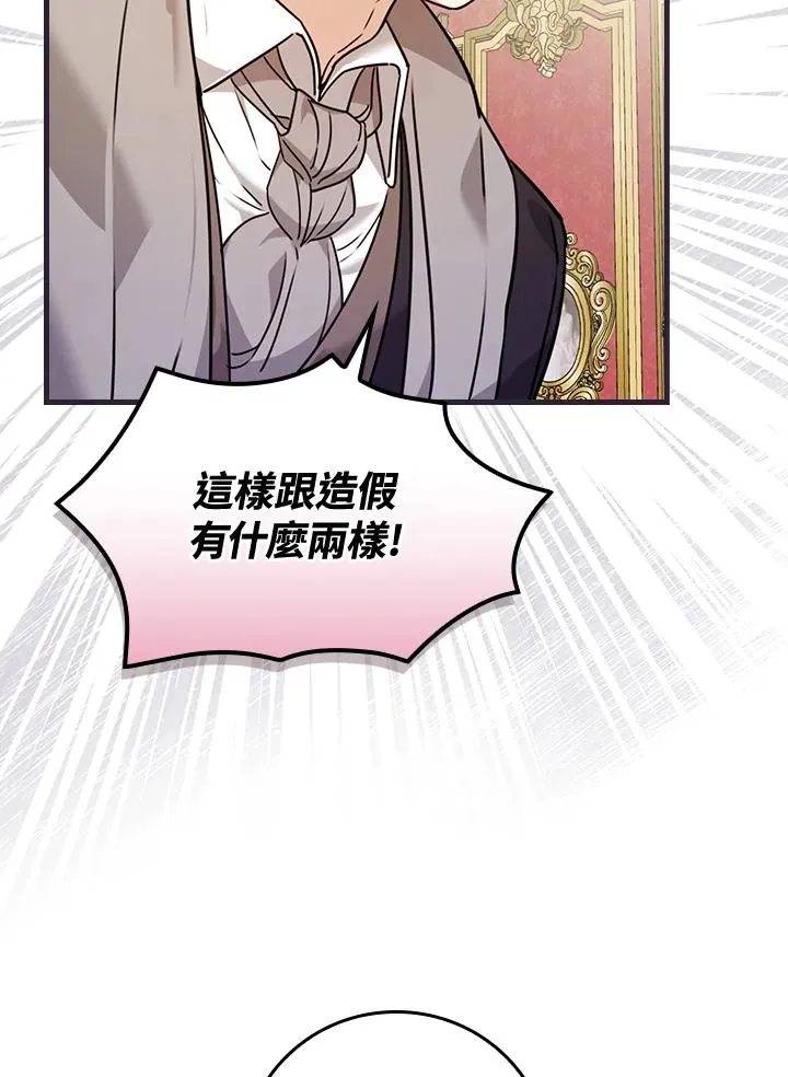 第21话 第30页