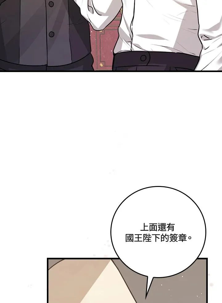 第21话 第32页