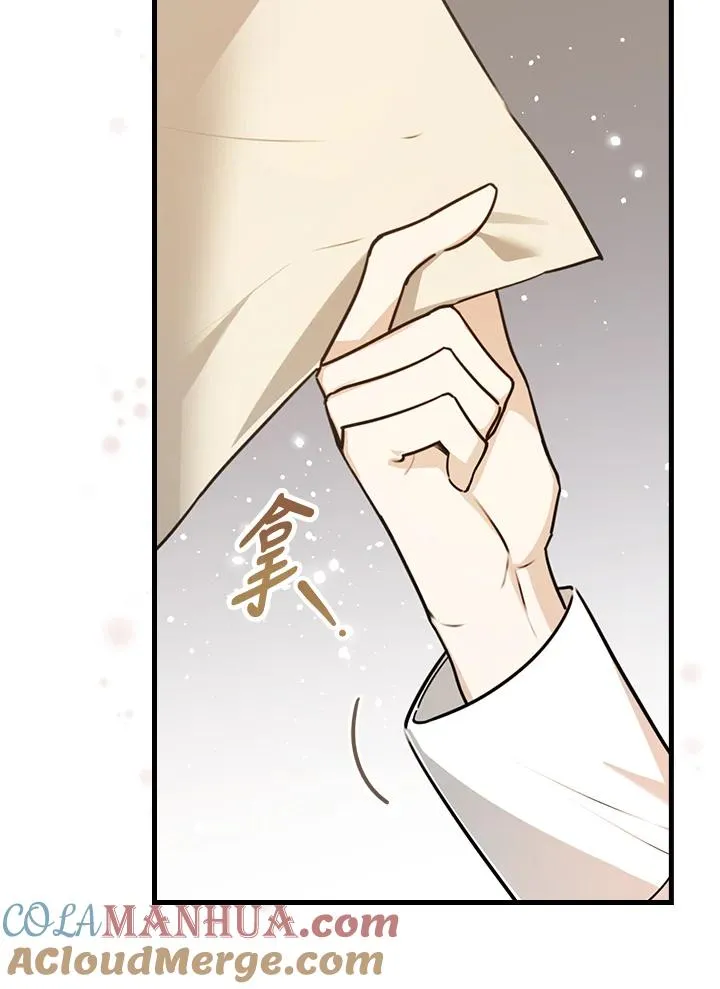 第21话 第33页